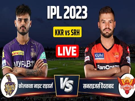 tata ipl 2023 live score cricbuzz|kkr vs rr live match.